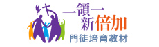 一領一